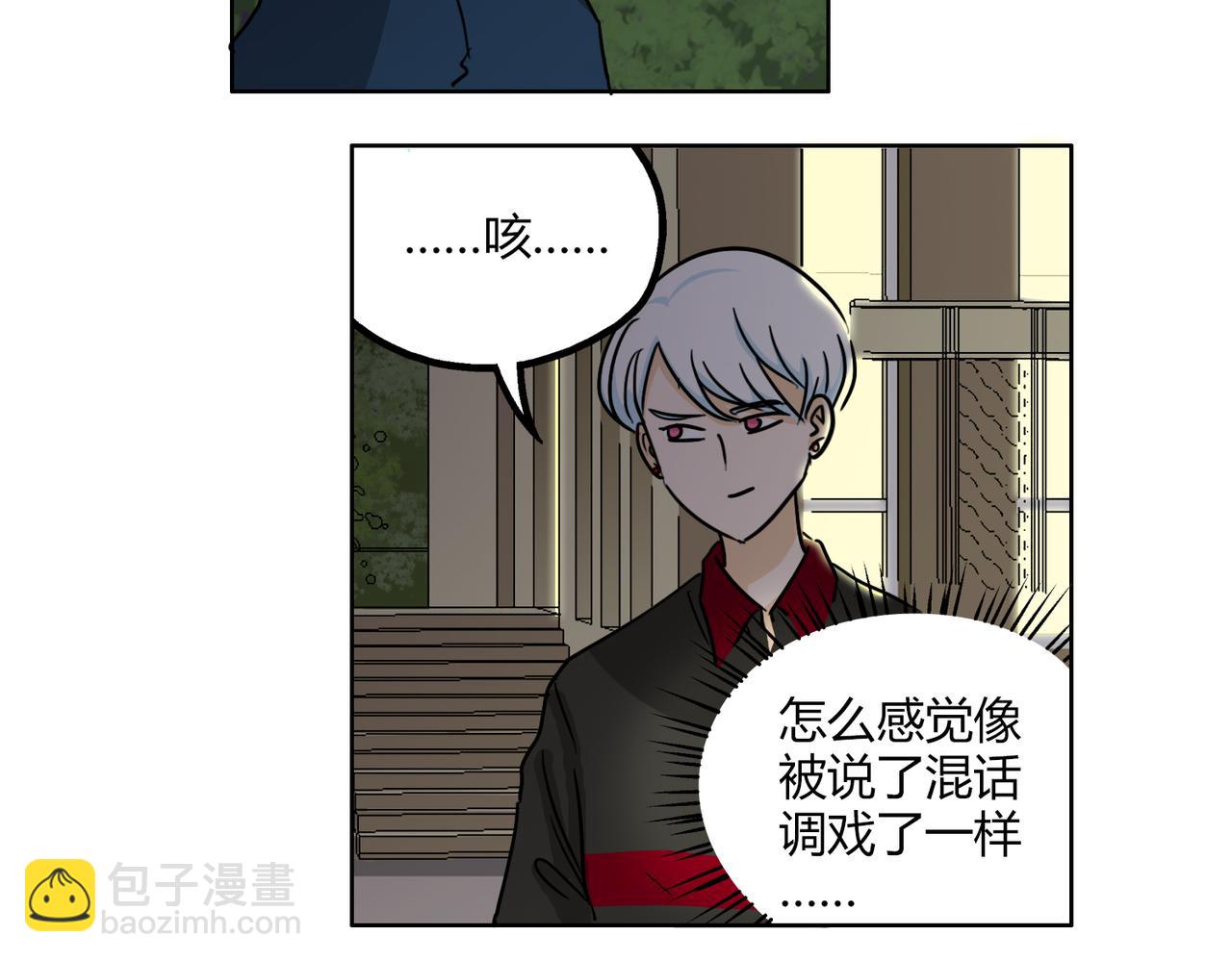 第49话 听到心跳25
