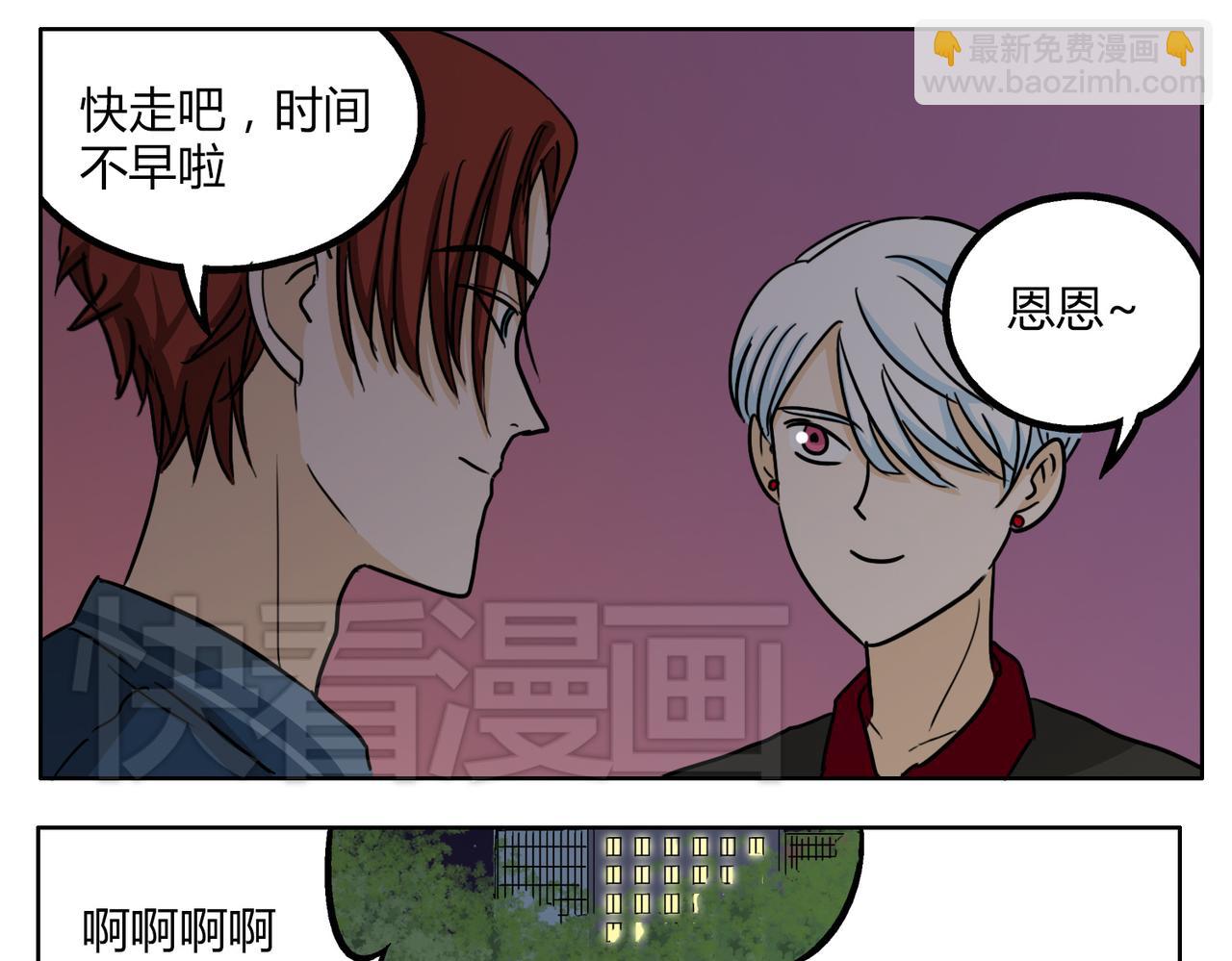 第49话 听到心跳26