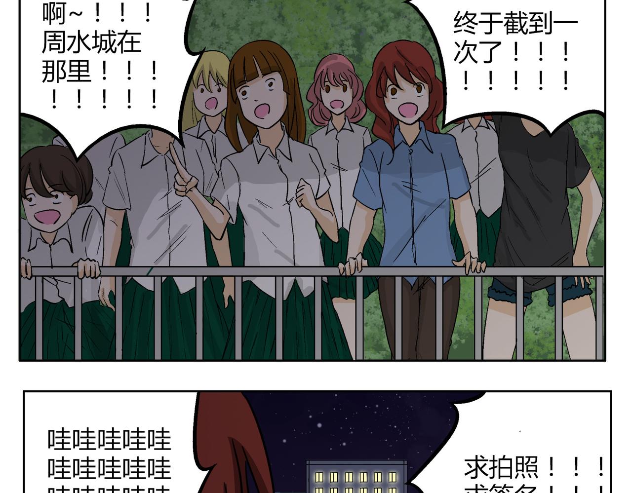 第49话 听到心跳27