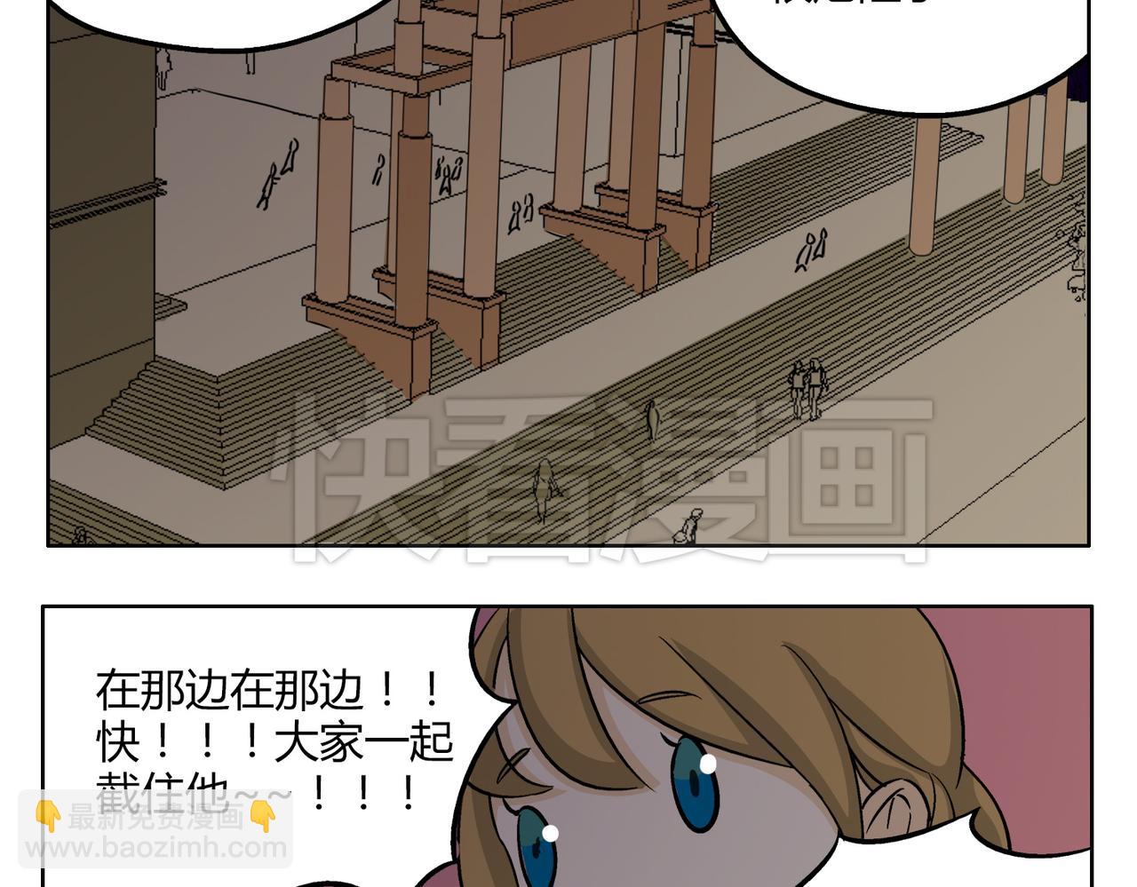 第49话 听到心跳31