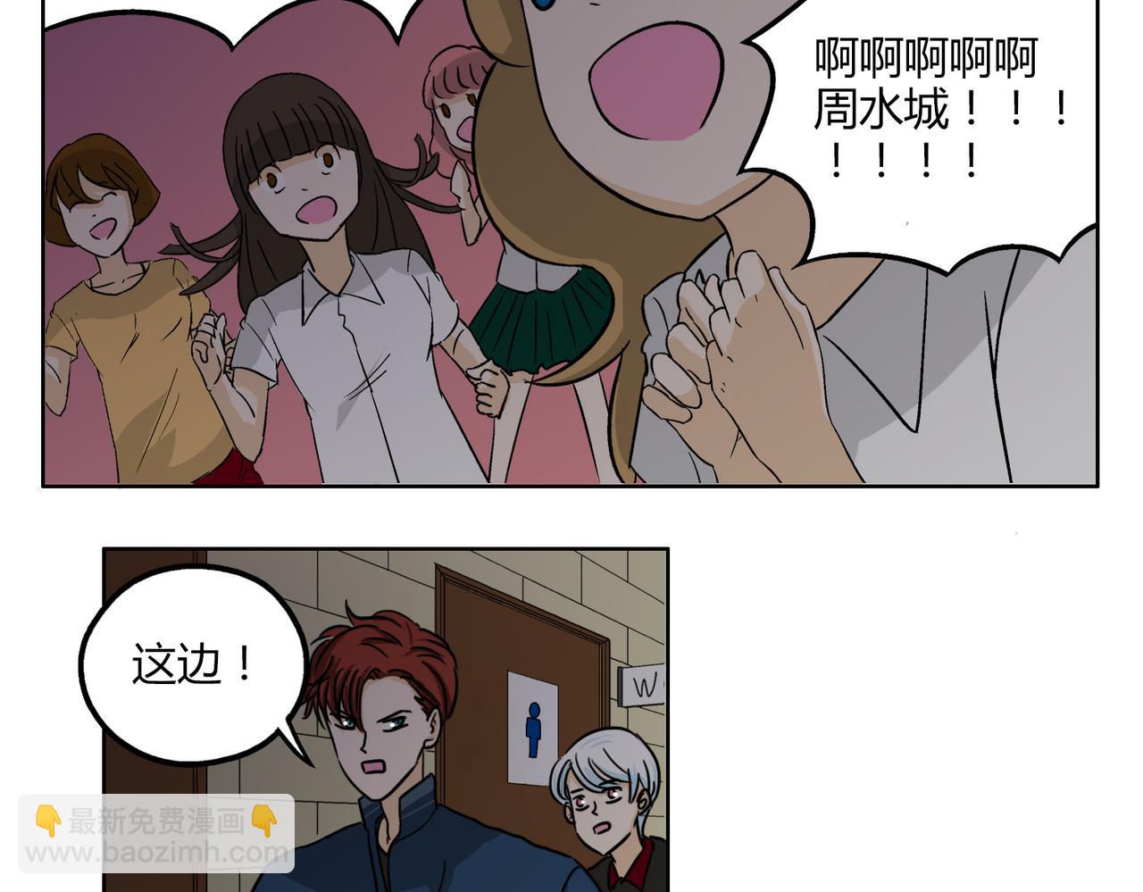 第49话 听到心跳32