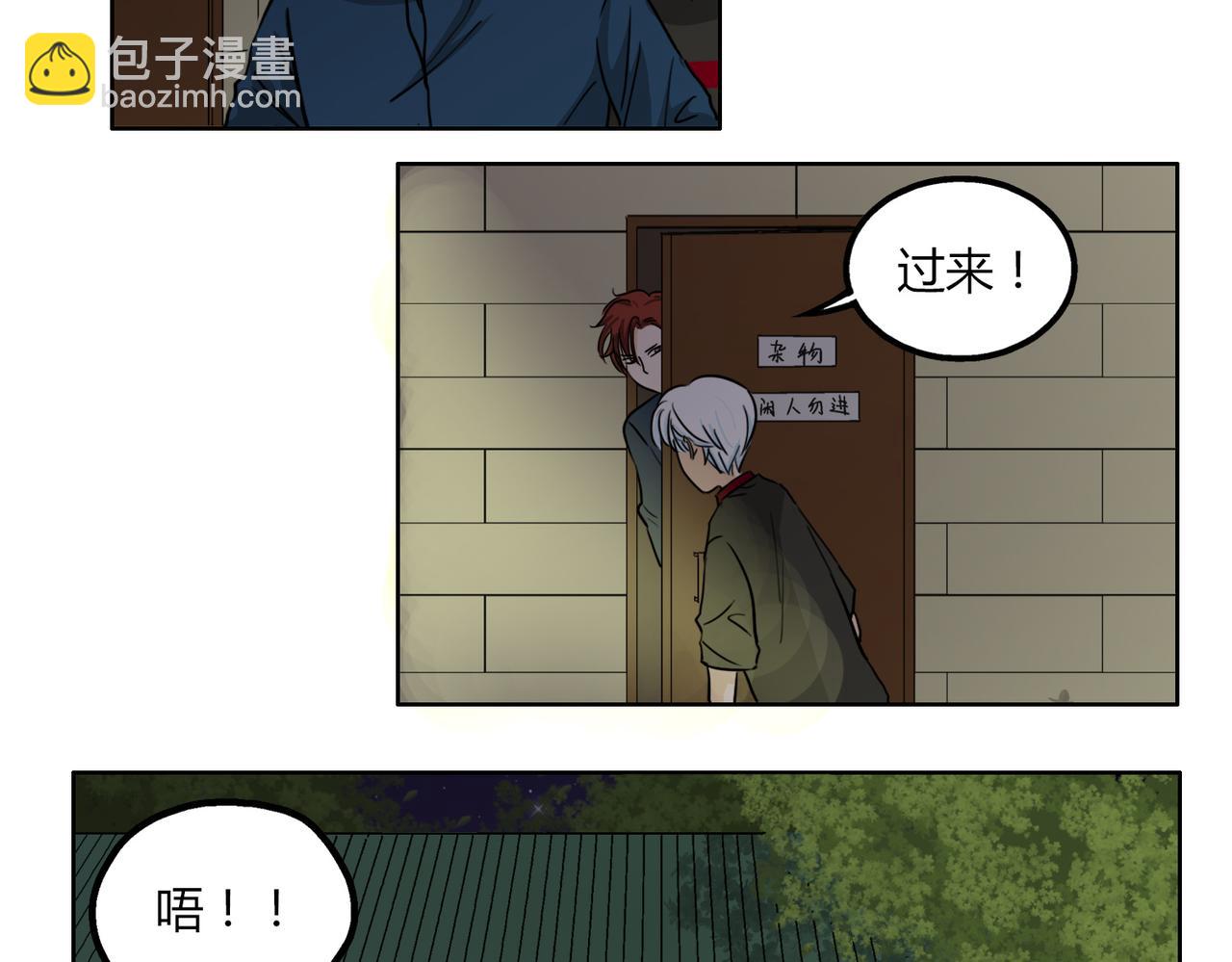 第49话 听到心跳33