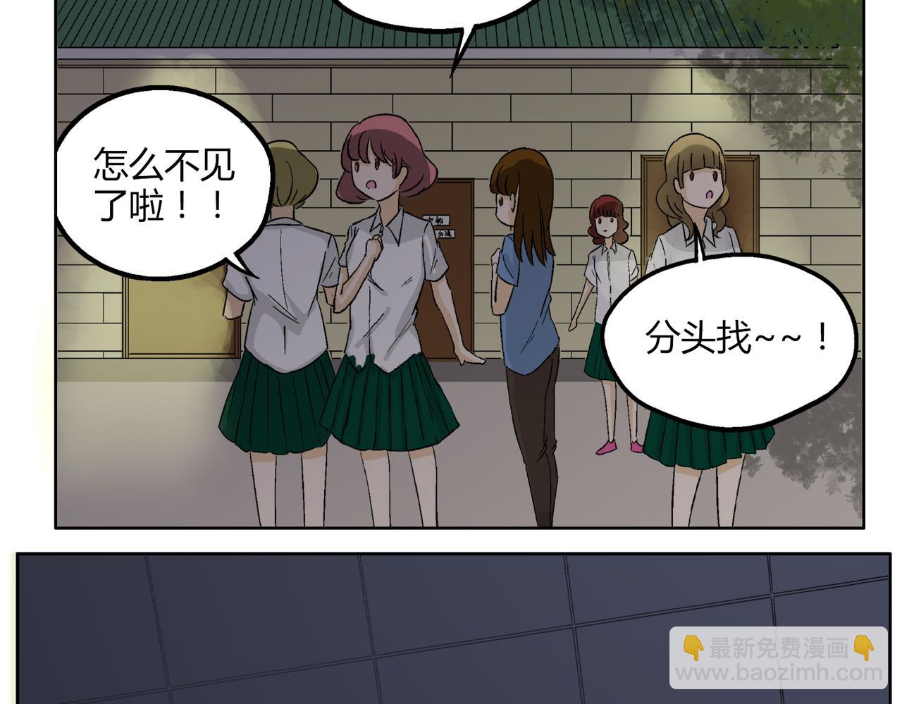 第49话 听到心跳35