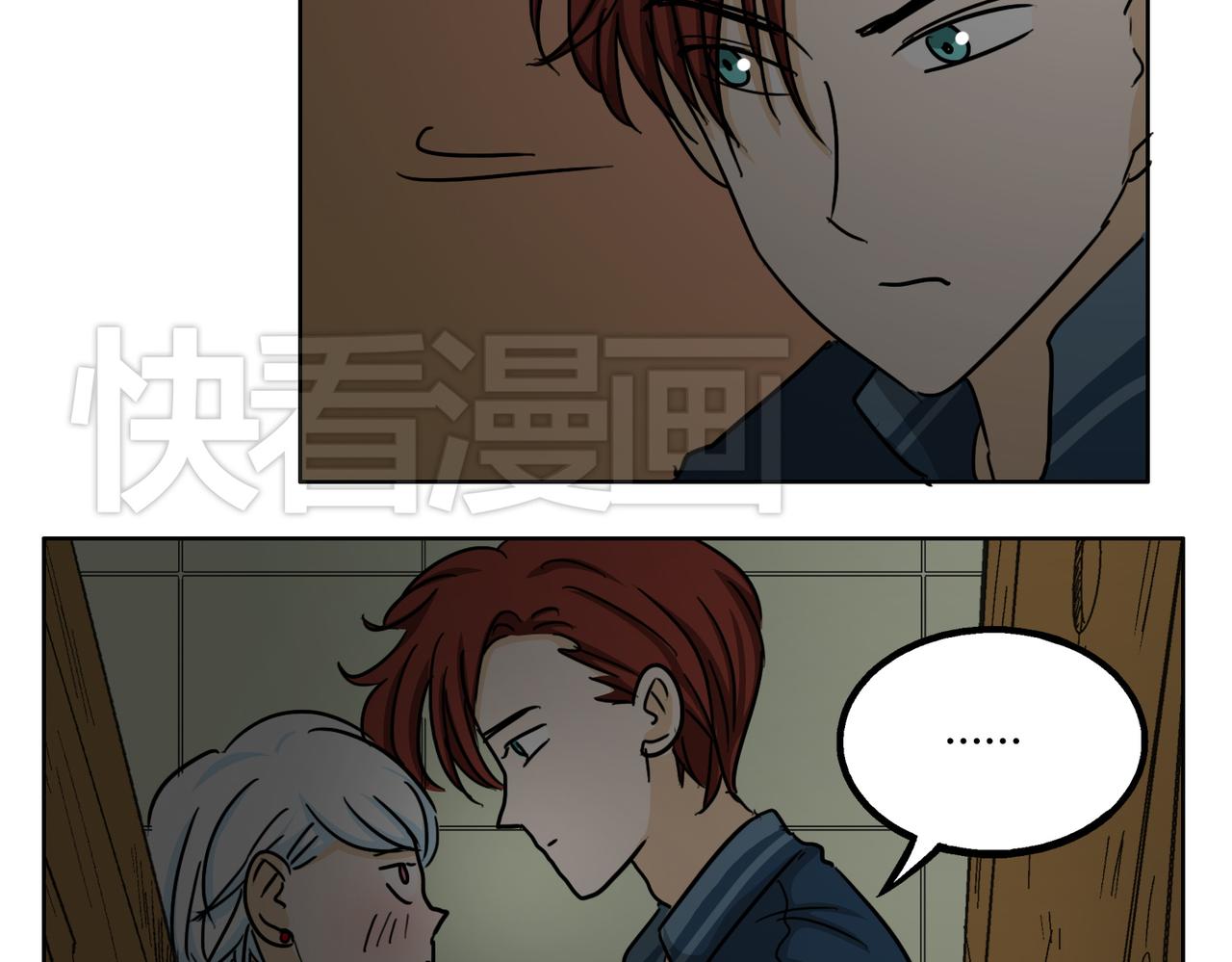 第49话 听到心跳39