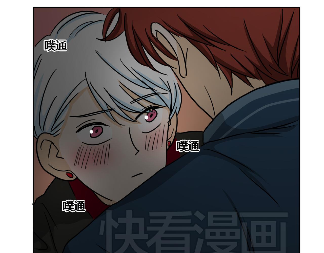 第49话 听到心跳41