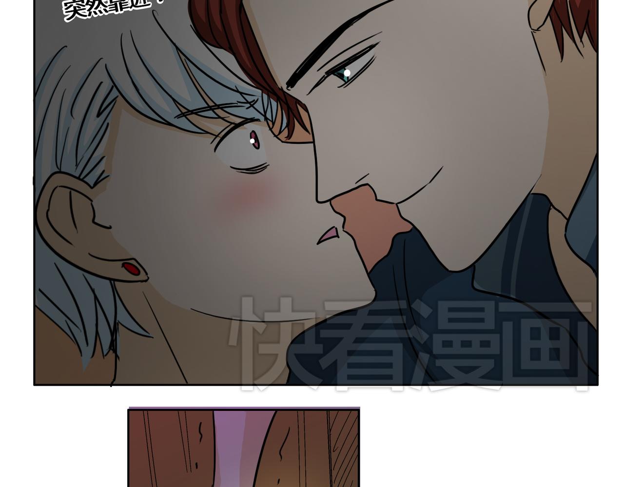第49话 听到心跳45