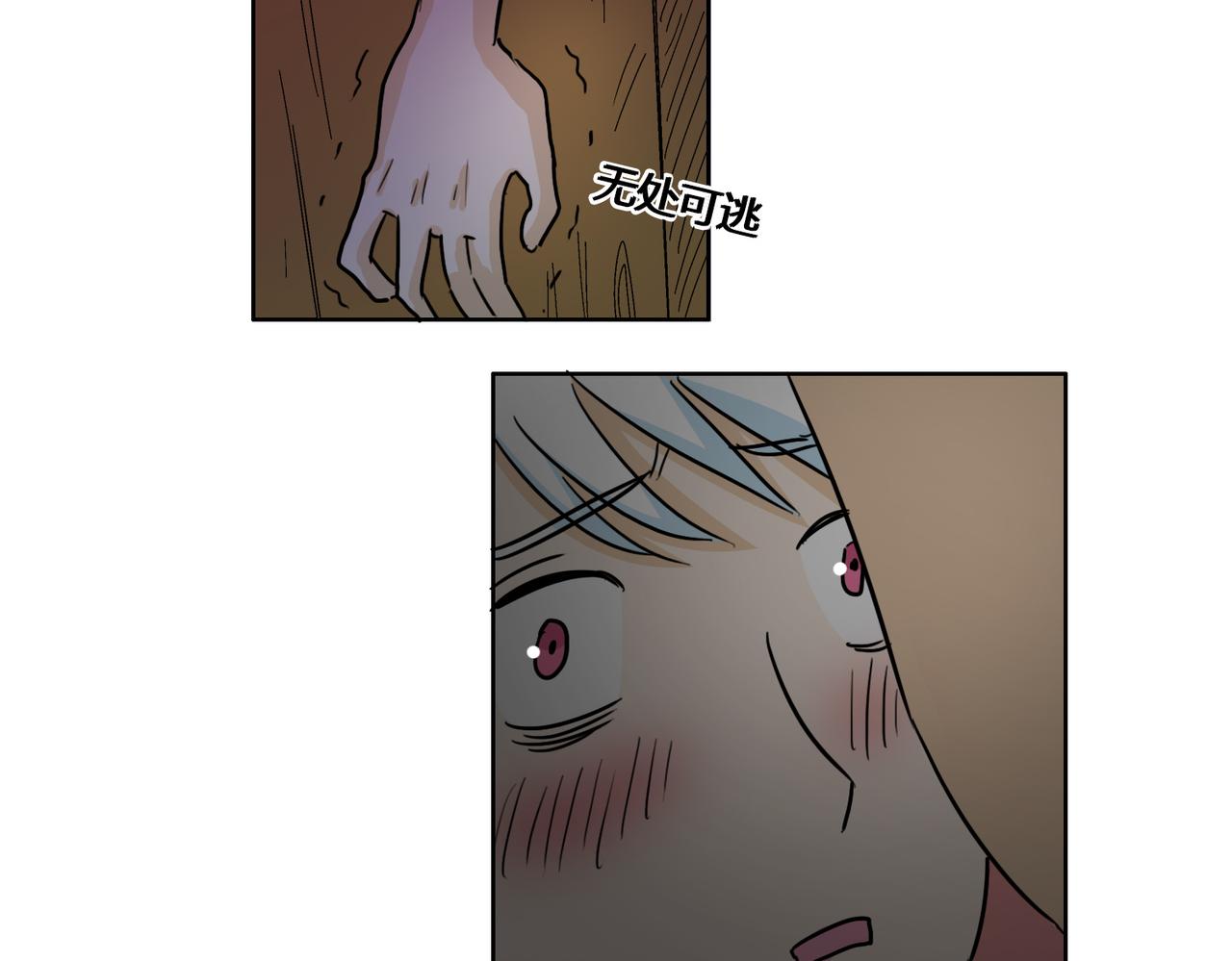 第49话 听到心跳46