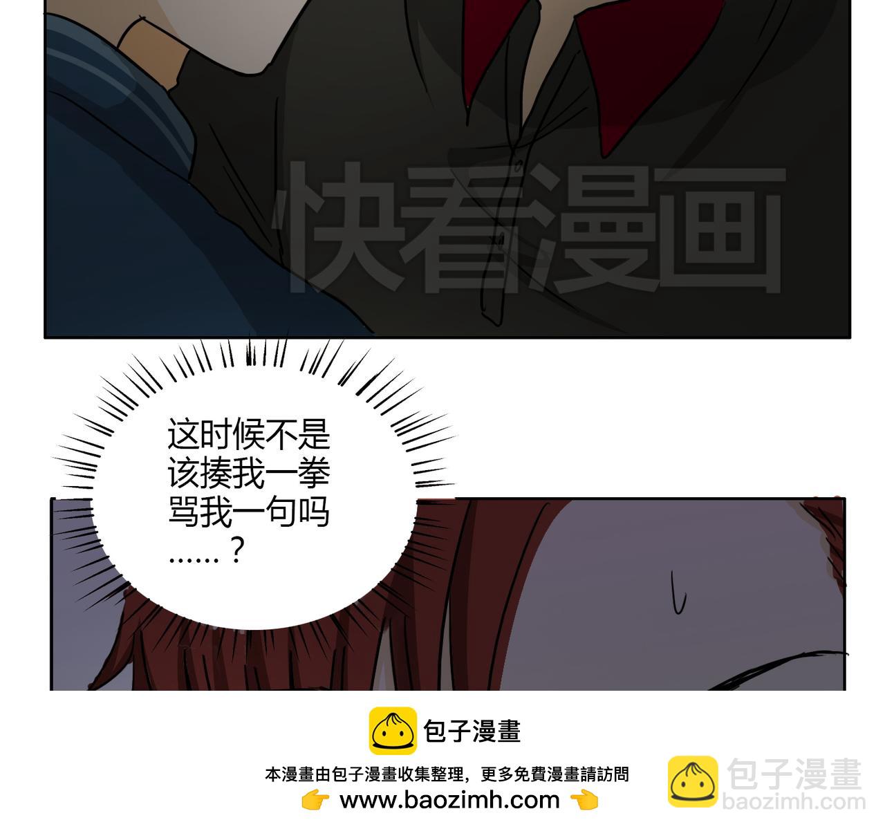 第49话 听到心跳49