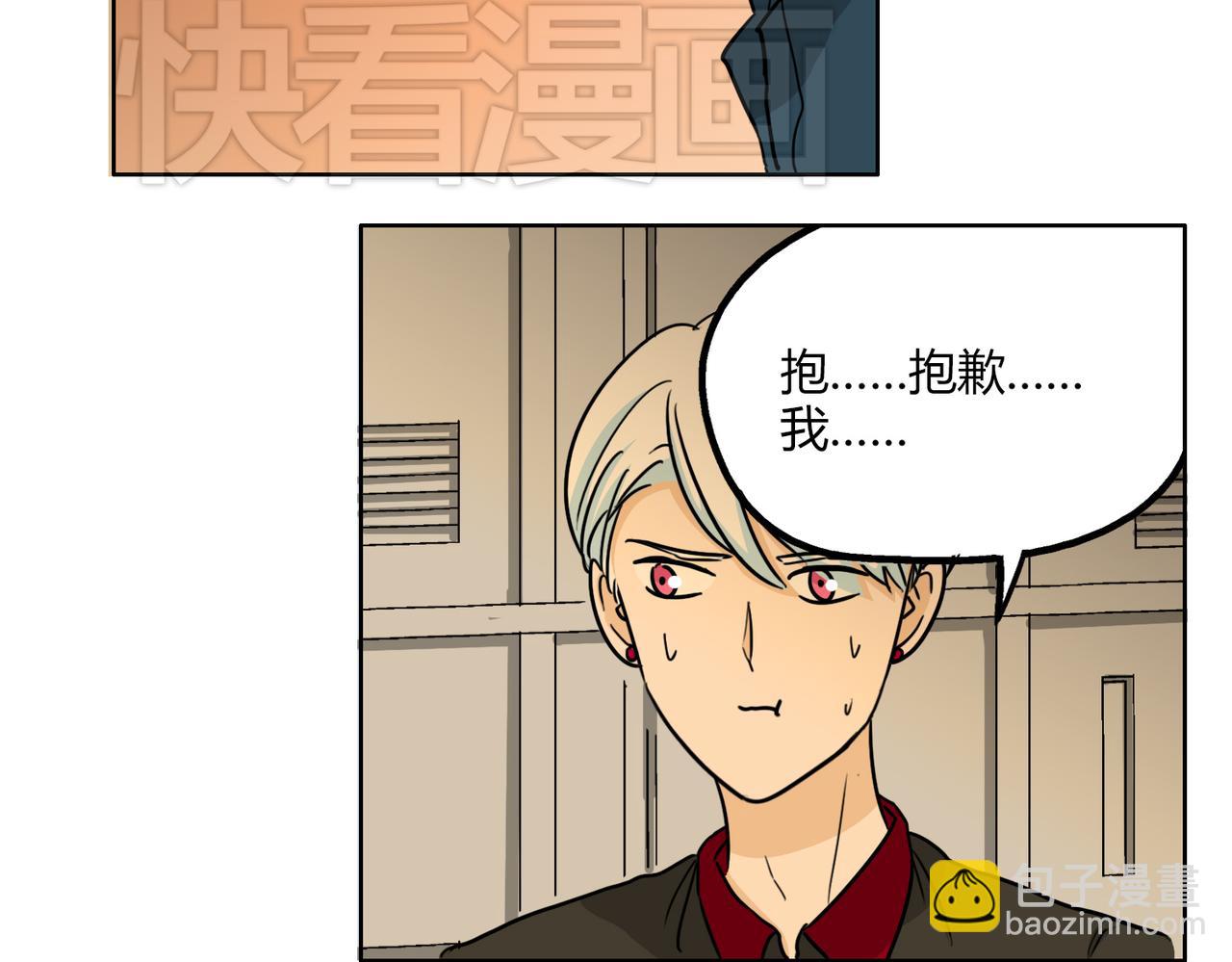 第49话 听到心跳5