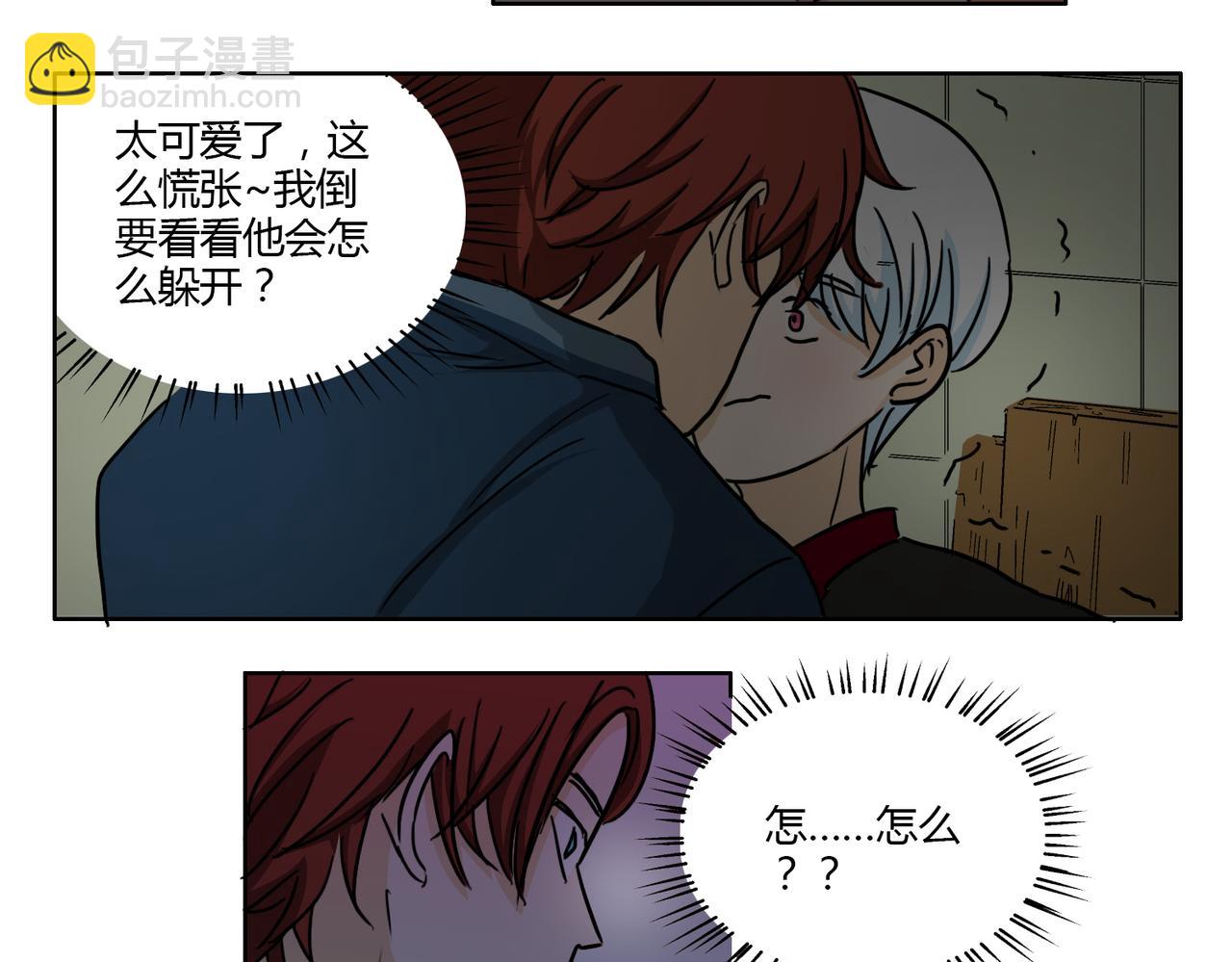 第49话 听到心跳51