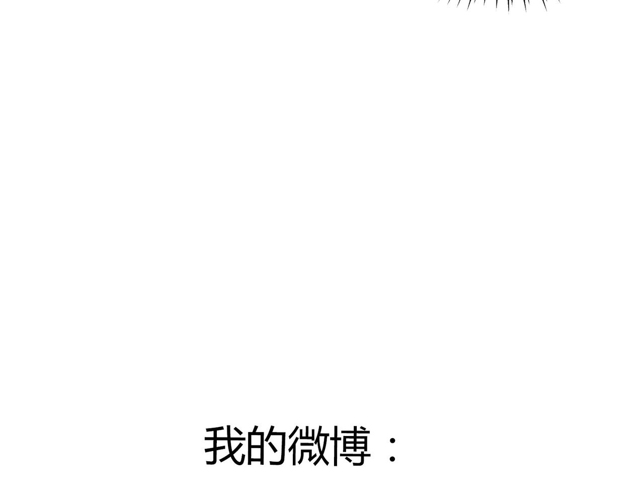 第49话 听到心跳55
