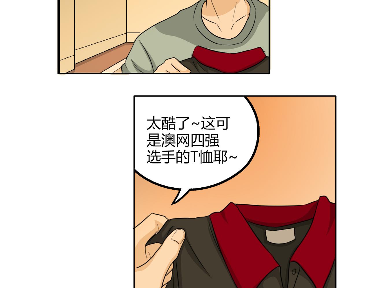 第49话 听到心跳8