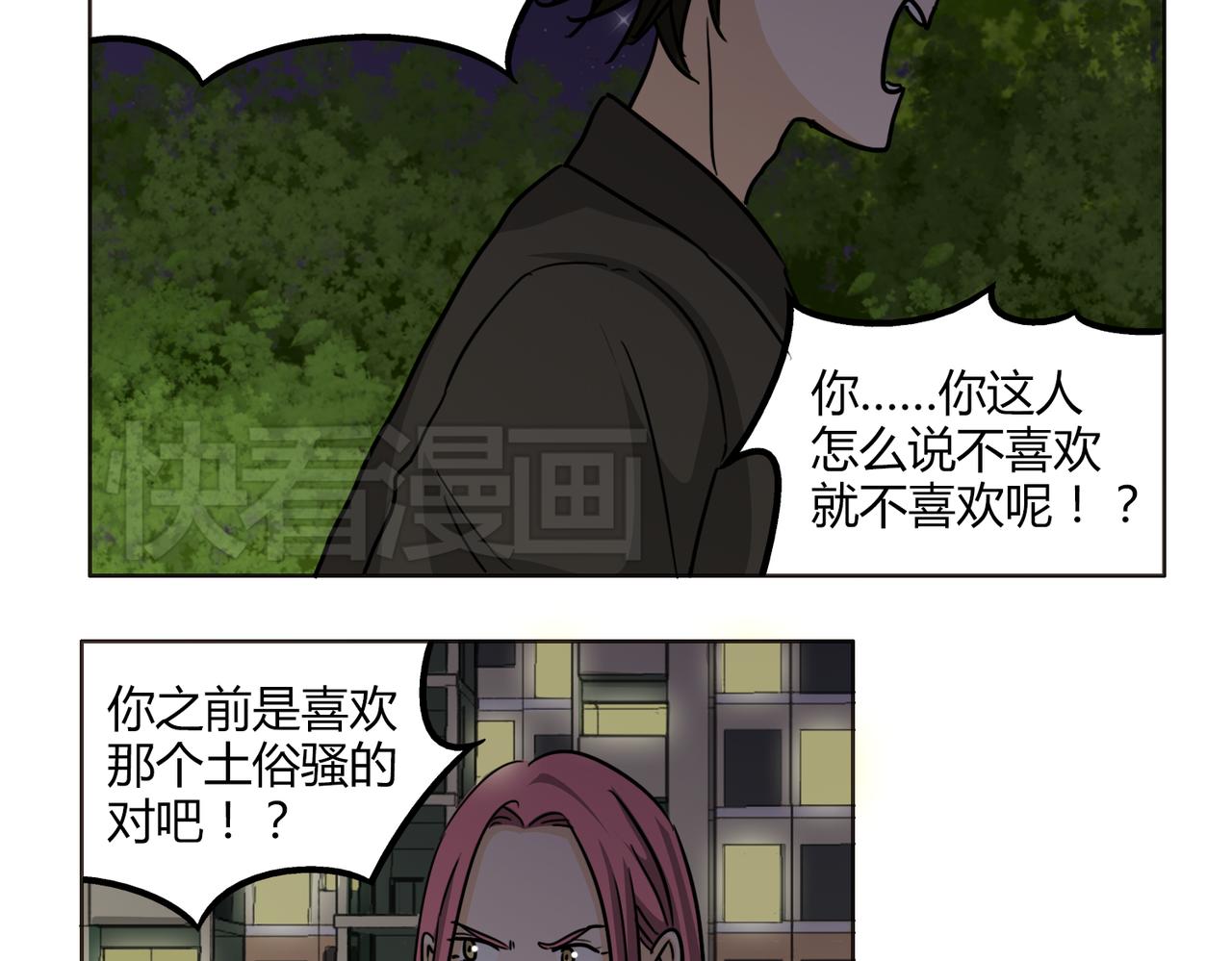 第50话 找到真正的自己10