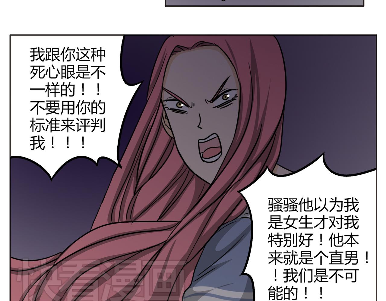 第50话 找到真正的自己13