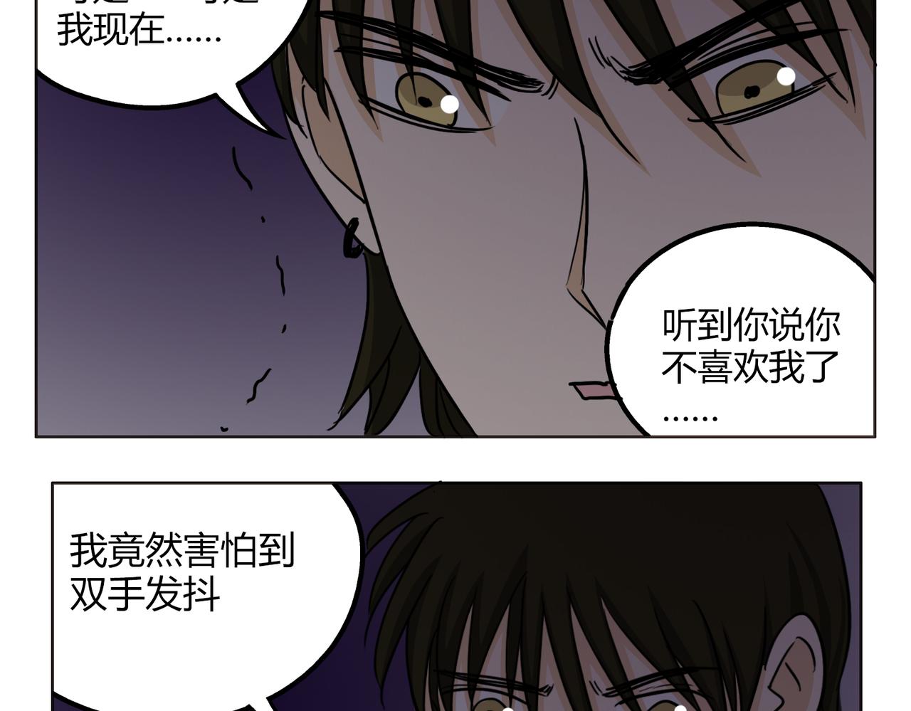 第50话 找到真正的自己19