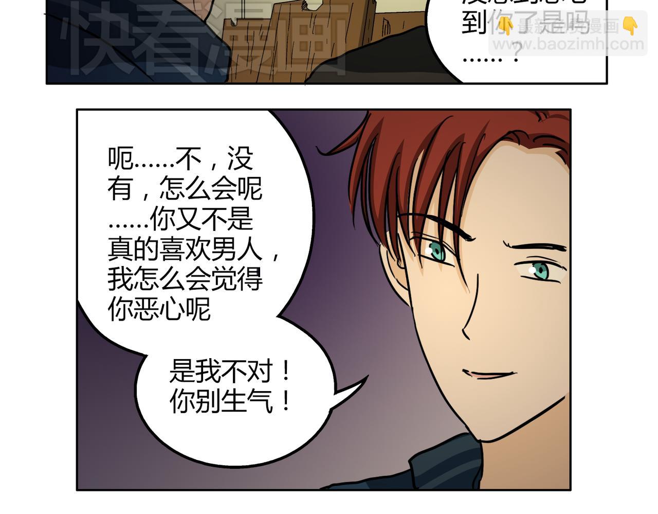 第50话 找到真正的自己28