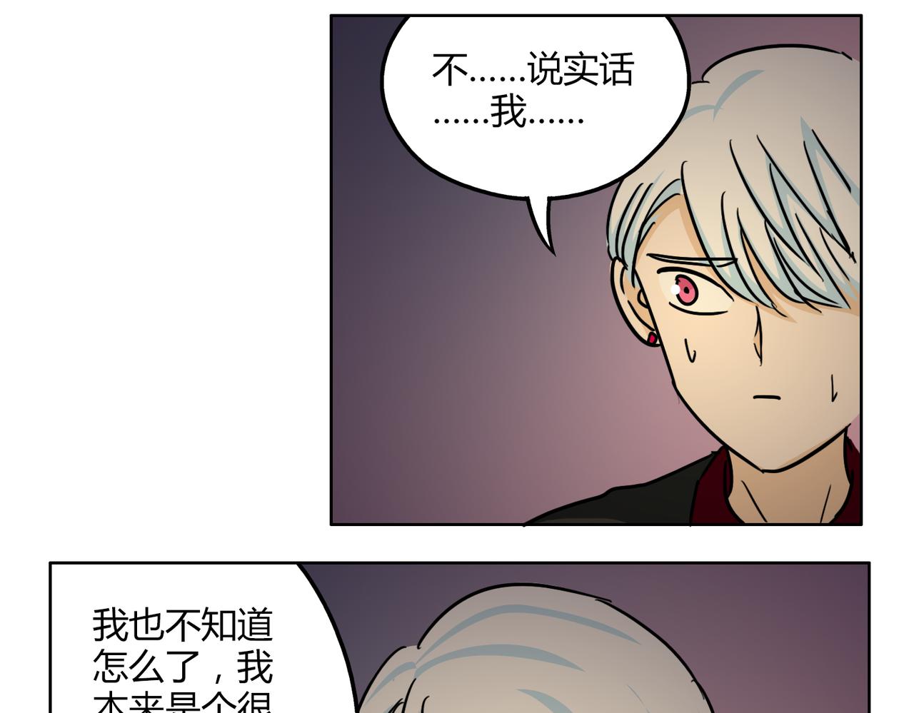 第50话 找到真正的自己29