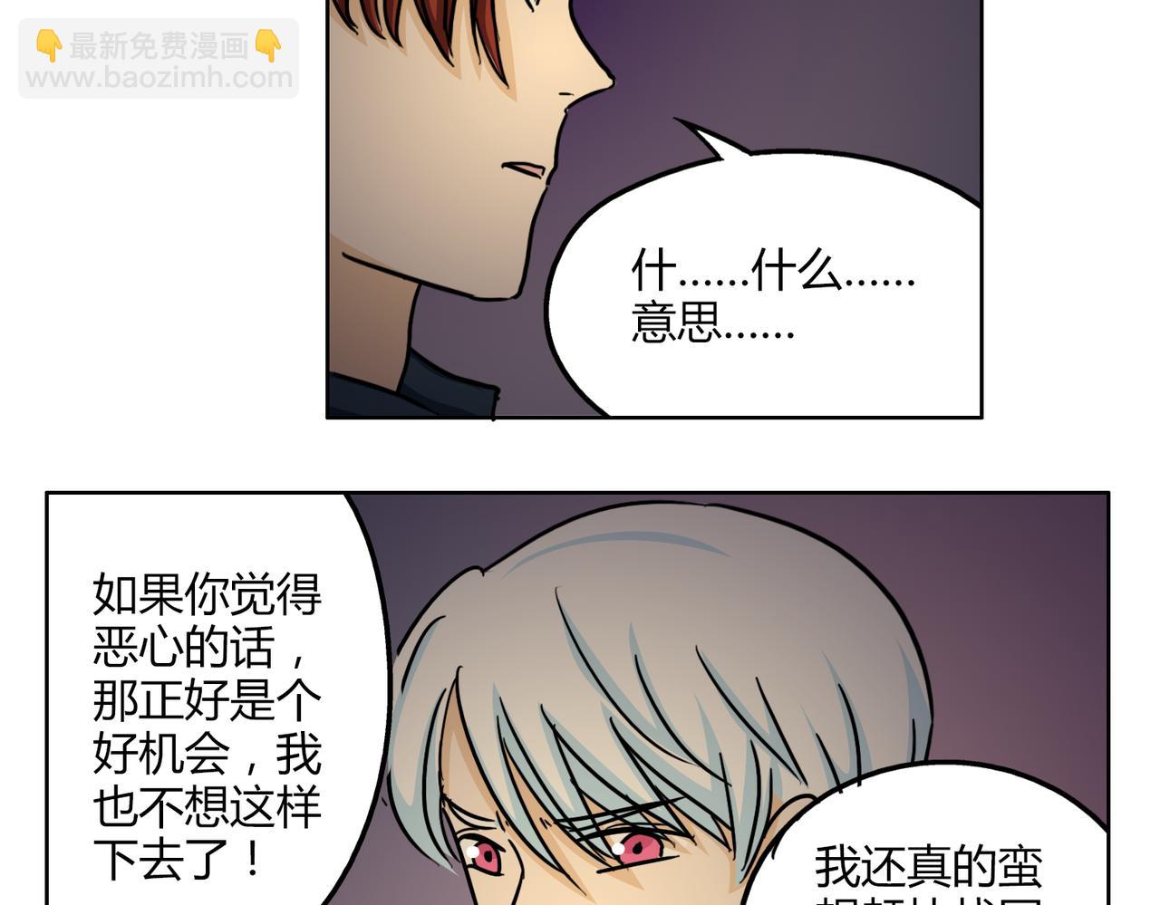 第50话 找到真正的自己31