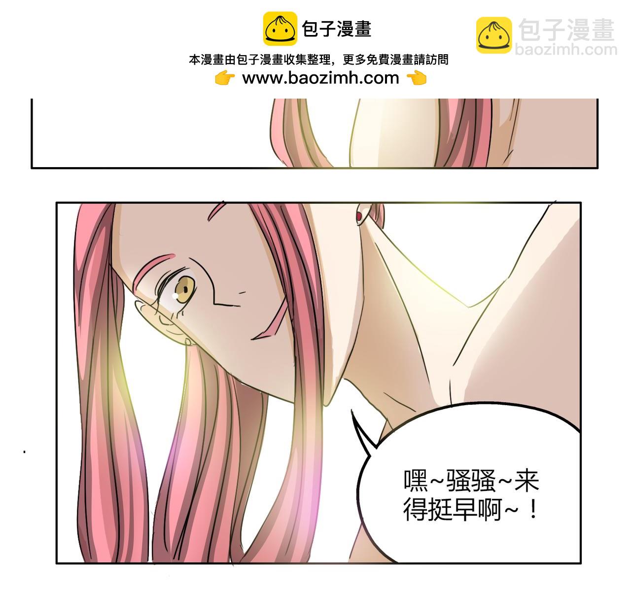 第50话 找到真正的自己41