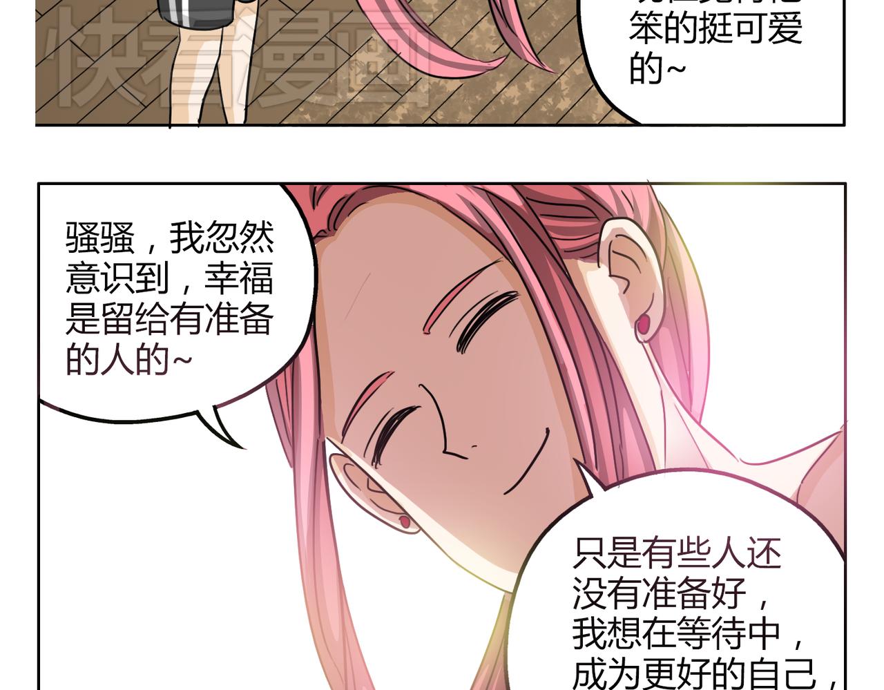 第50话 找到真正的自己43