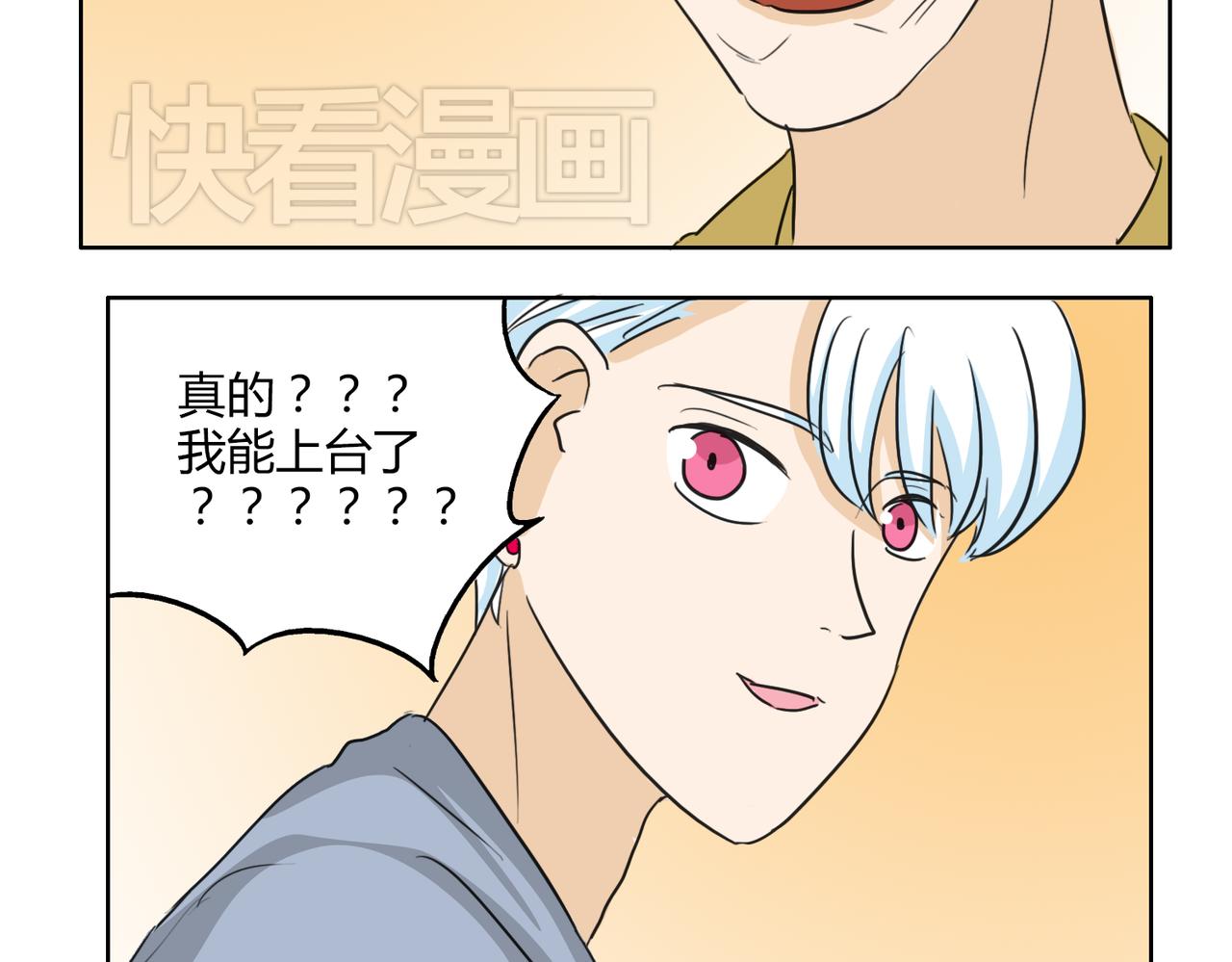 第50话 找到真正的自己51