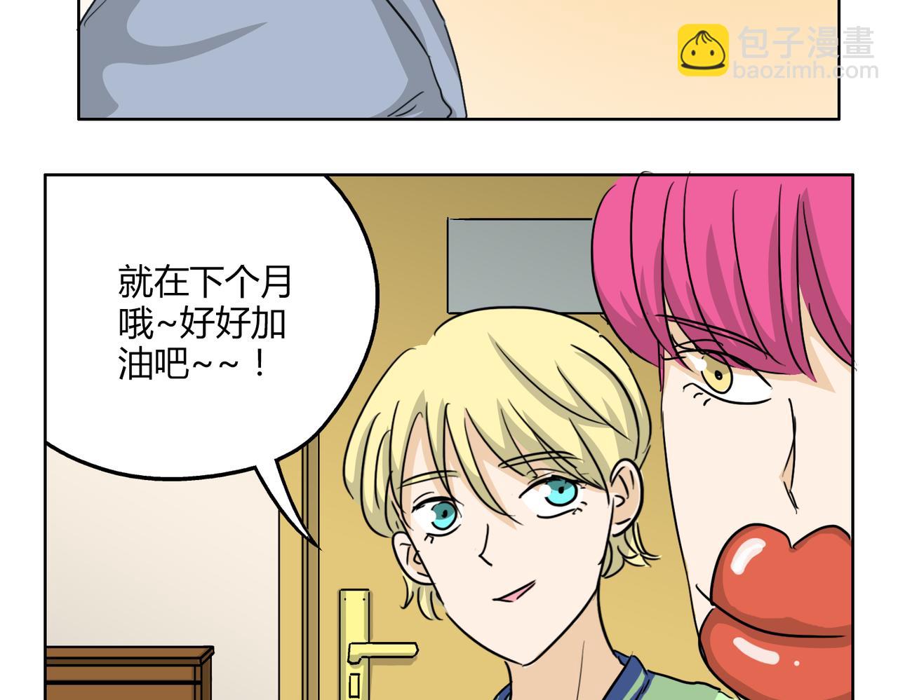 第50话 找到真正的自己52