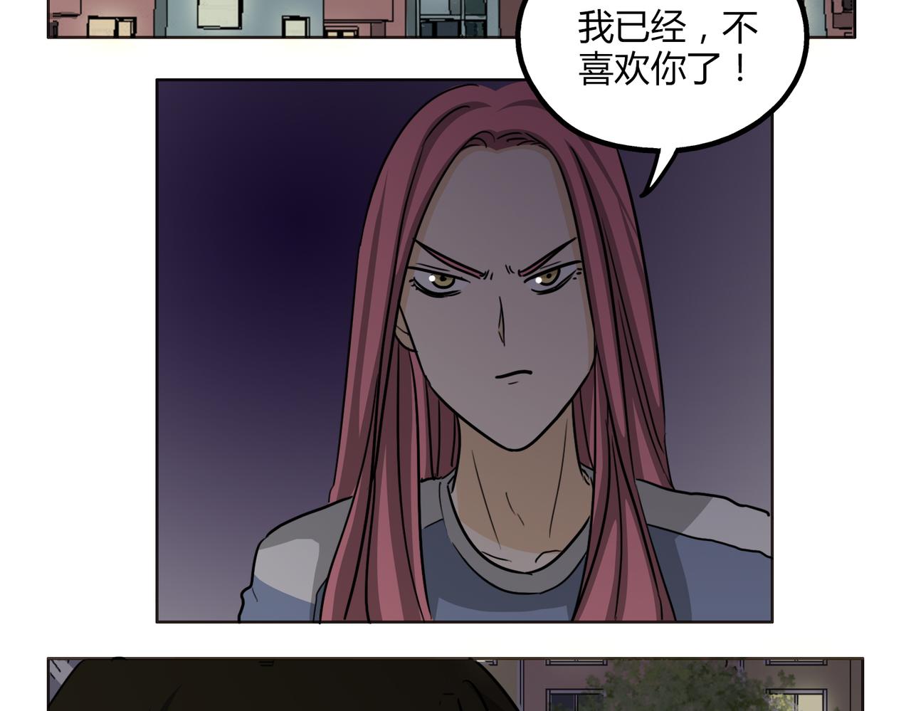 第50话 找到真正的自己7