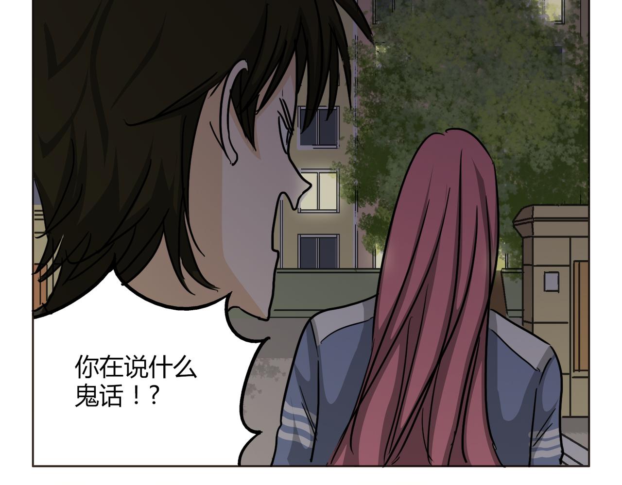 第50话 找到真正的自己8