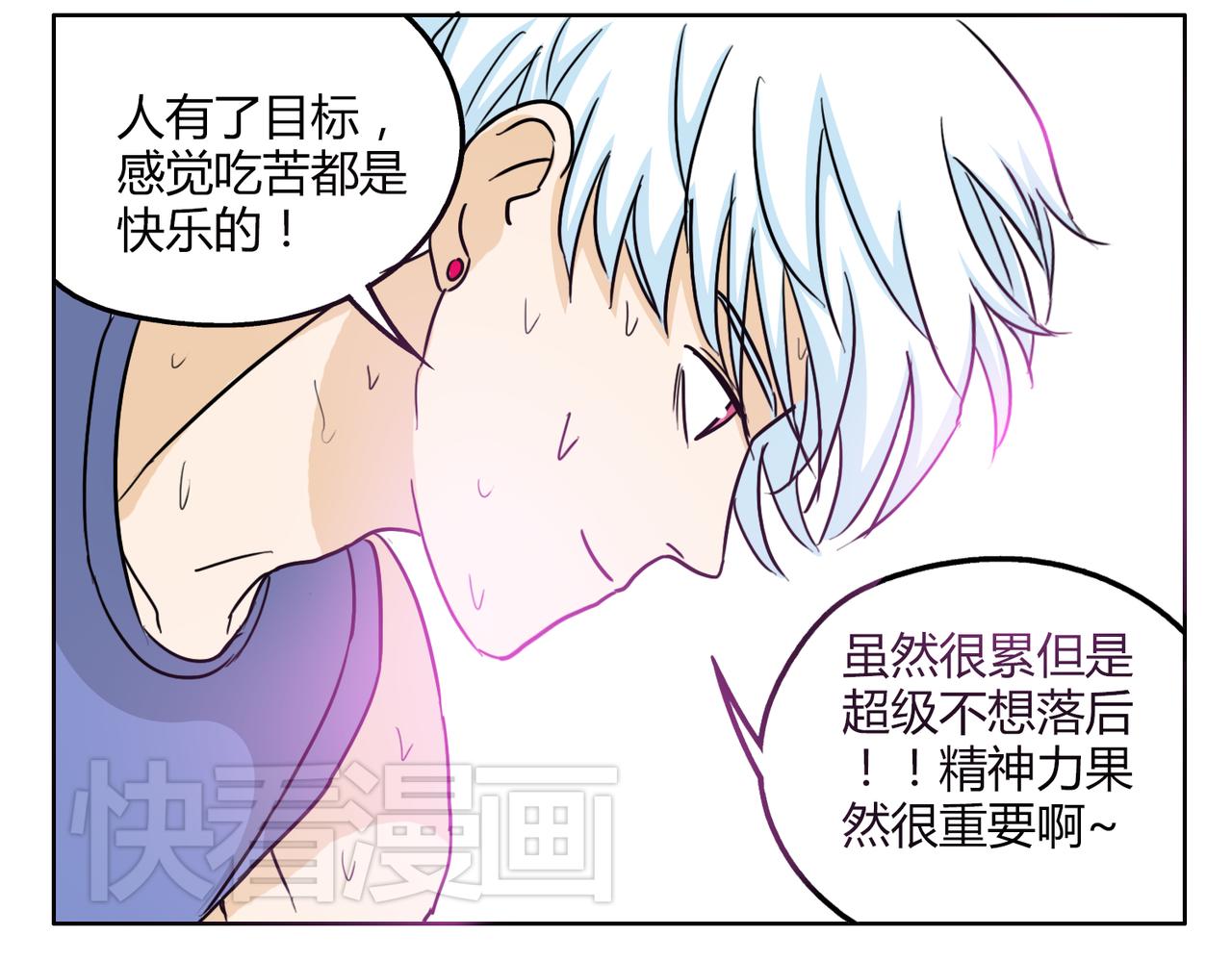 第51话 每个人都有让世界更美好的能力20