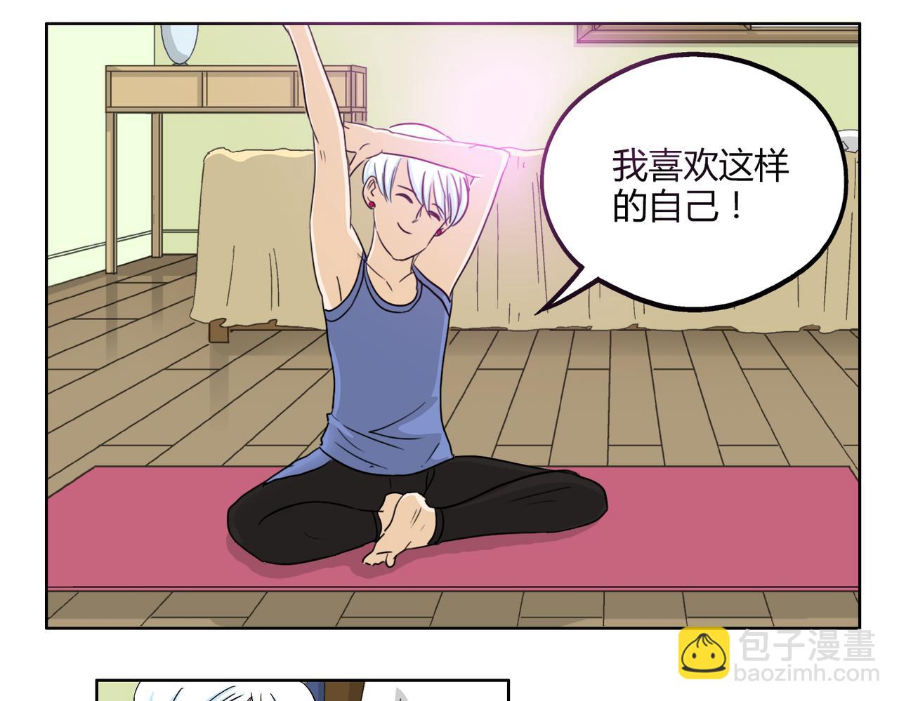 第51话 每个人都有让世界更美好的能力21