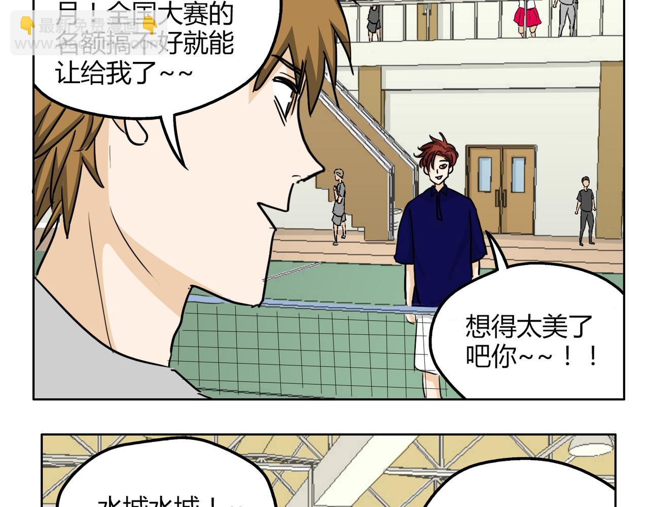 第51话 每个人都有让世界更美好的能力28