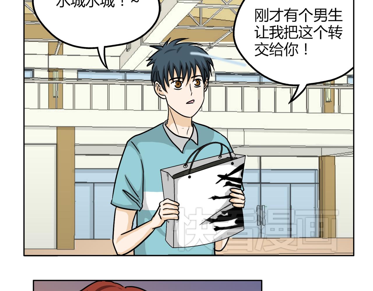 第51话 每个人都有让世界更美好的能力29
