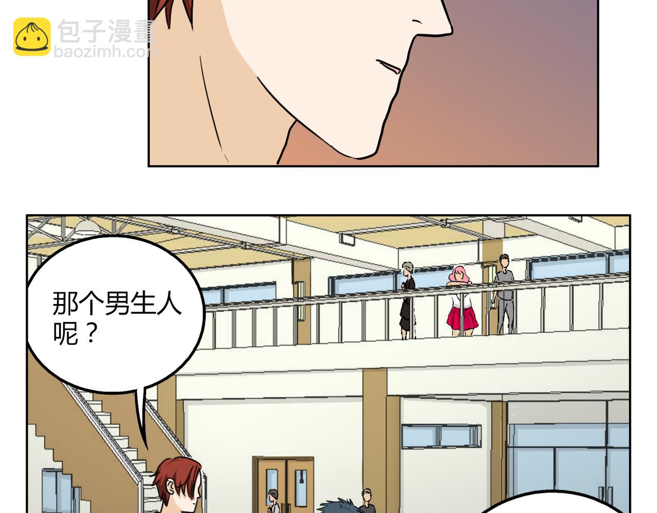 第51话 每个人都有让世界更美好的能力31