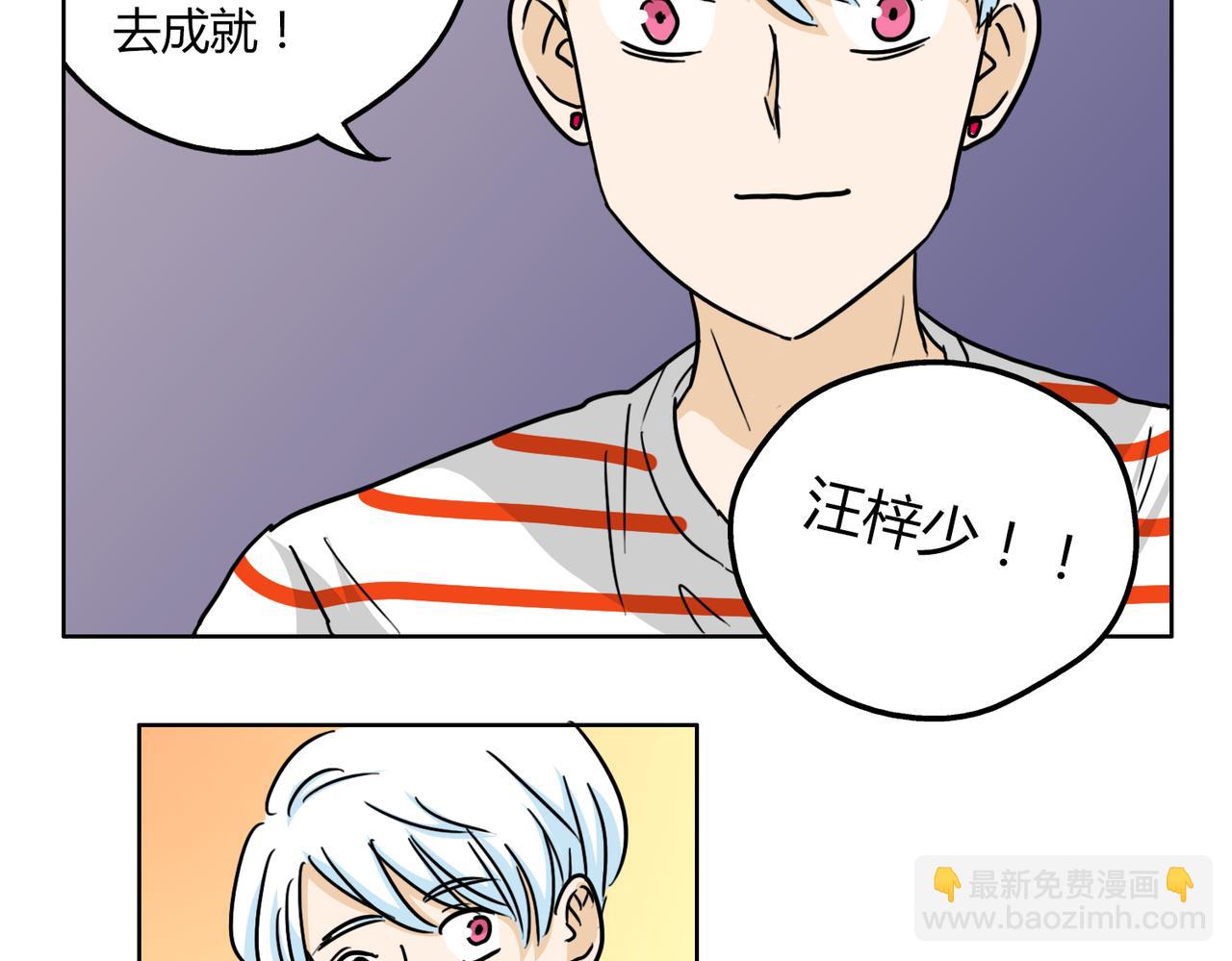 第51话 每个人都有让世界更美好的能力35