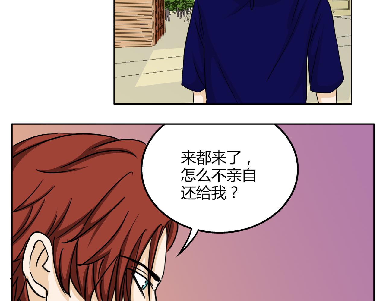 第51话 每个人都有让世界更美好的能力37