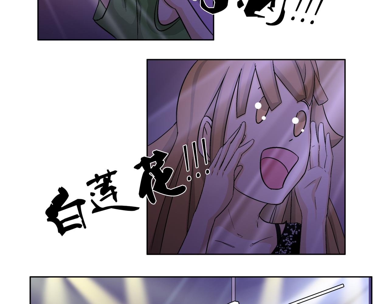 第51话 每个人都有让世界更美好的能力4