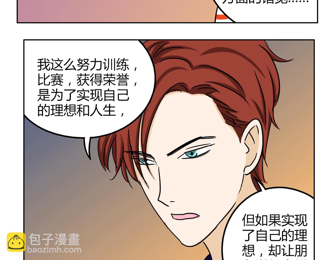 第51话 每个人都有让世界更美好的能力42