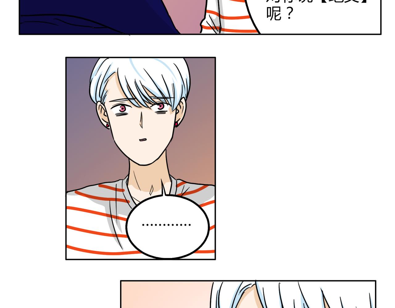 第51话 每个人都有让世界更美好的能力45