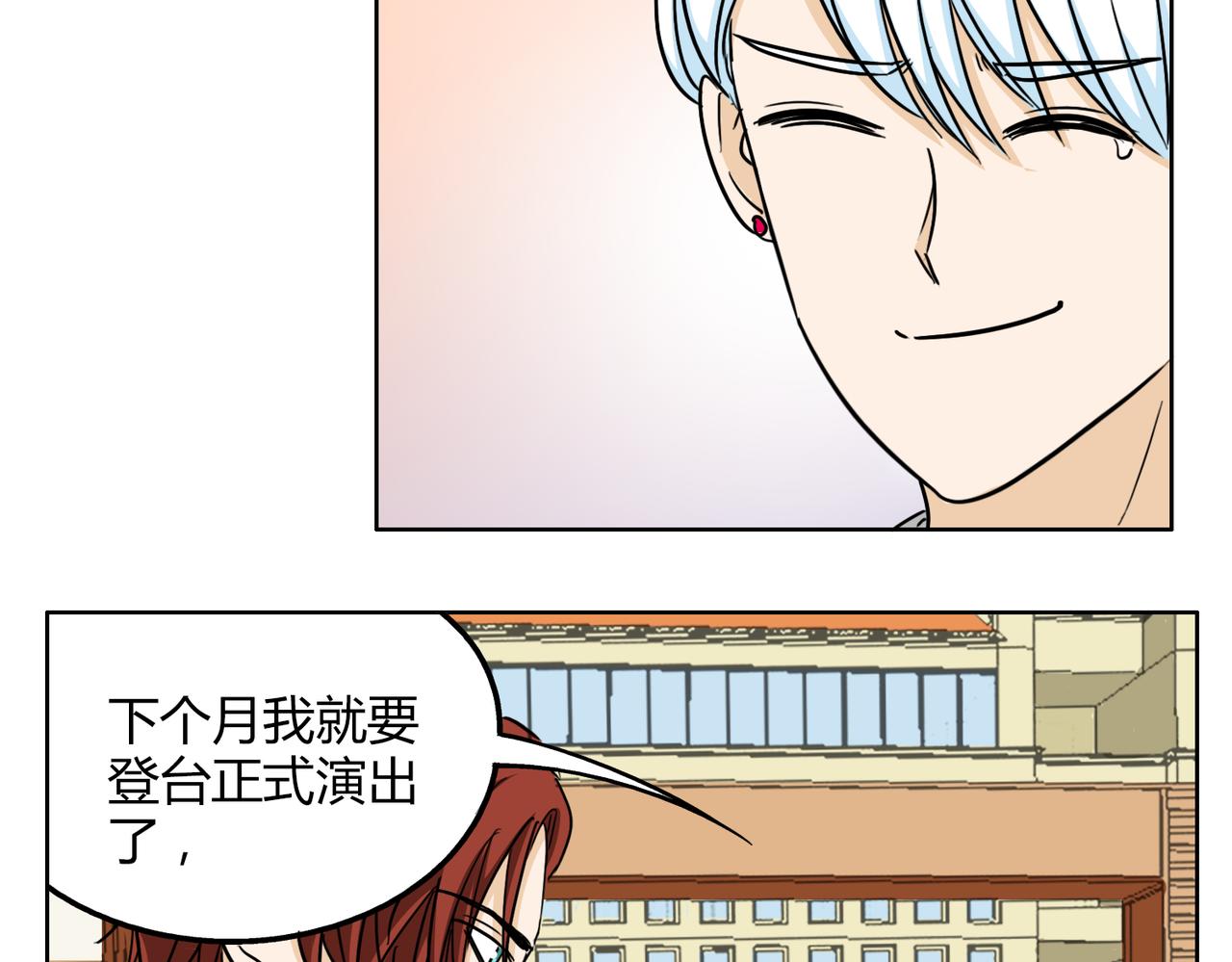 第51话 每个人都有让世界更美好的能力46