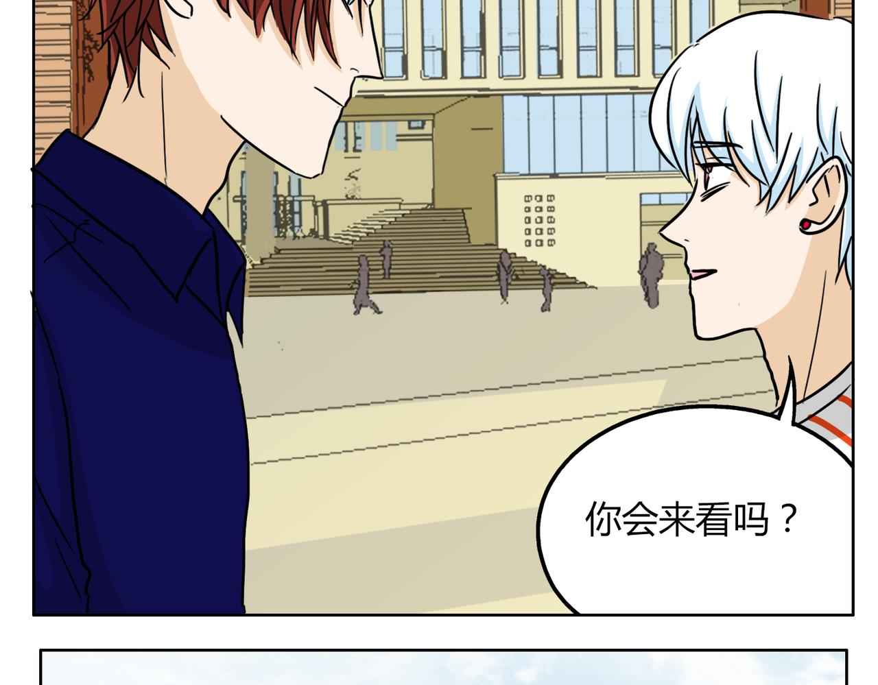 第51话 每个人都有让世界更美好的能力47