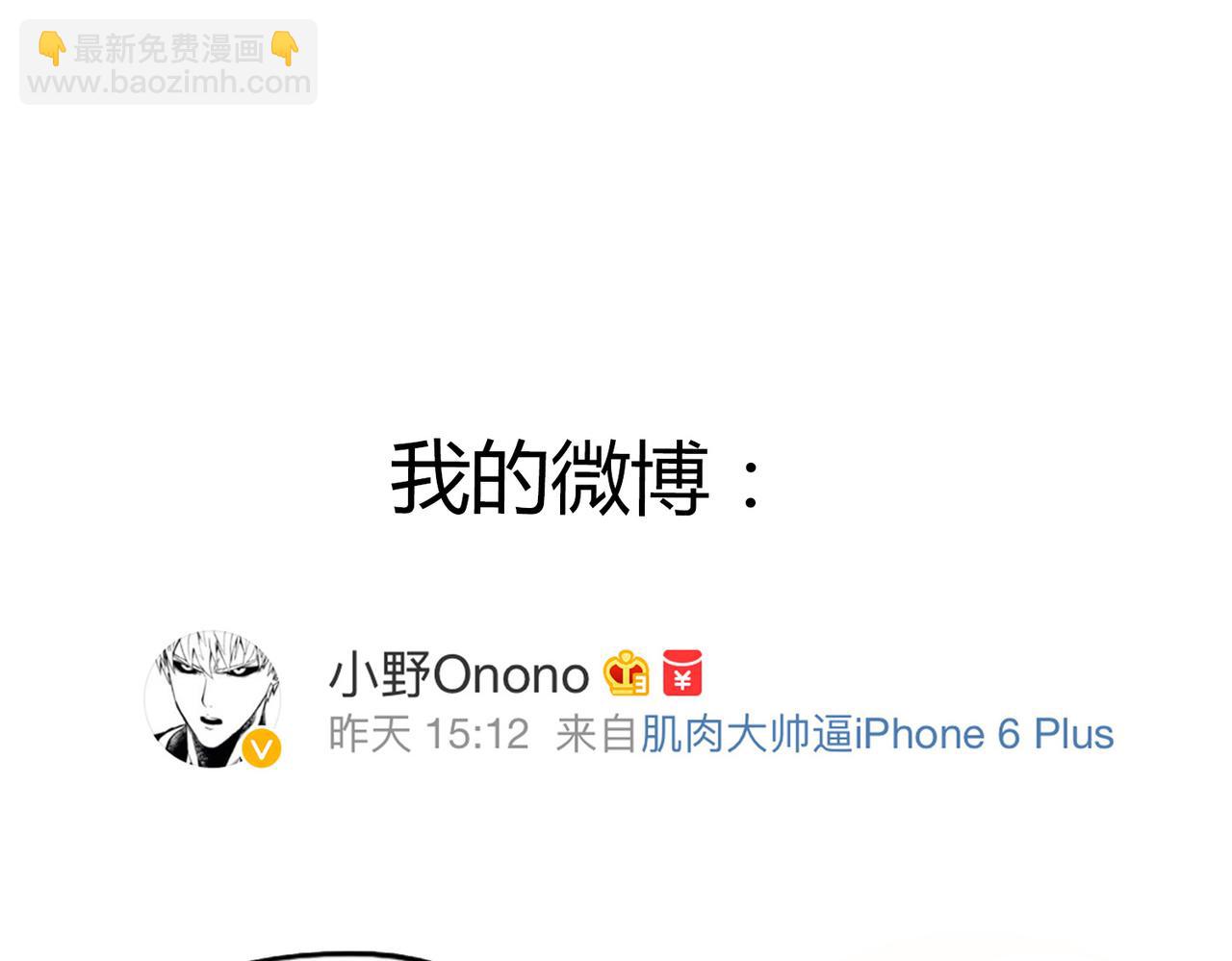 第51话 每个人都有让世界更美好的能力54