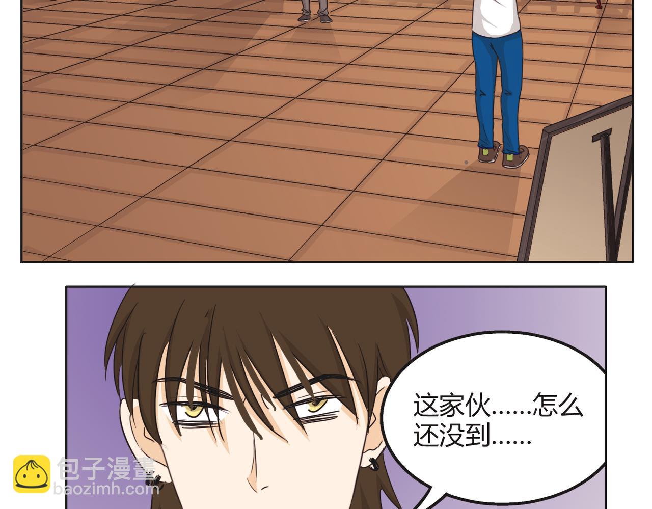 第52话 还没发现你已经喜欢上我吗2