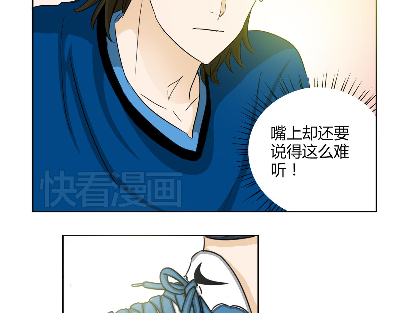 第52话 还没发现你已经喜欢上我吗26