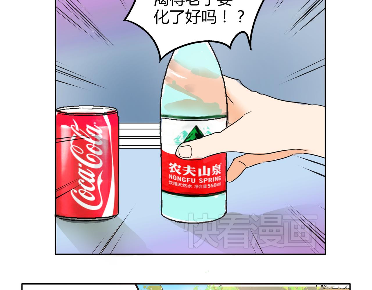 第52话 还没发现你已经喜欢上我吗37