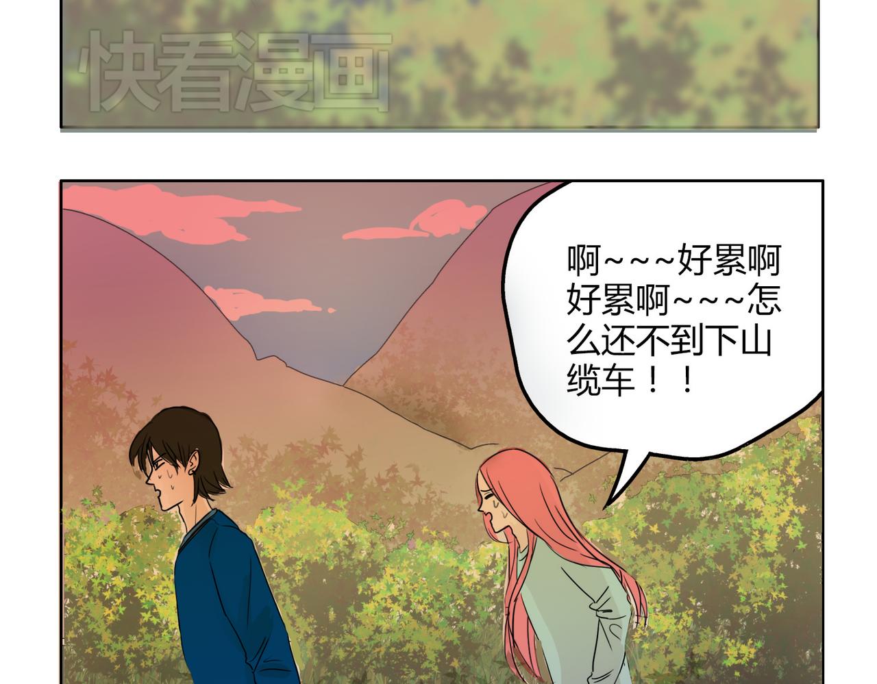 第52话 还没发现你已经喜欢上我吗42