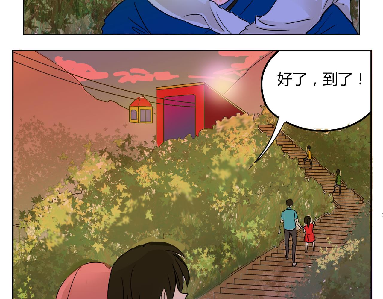 第52话 还没发现你已经喜欢上我吗51