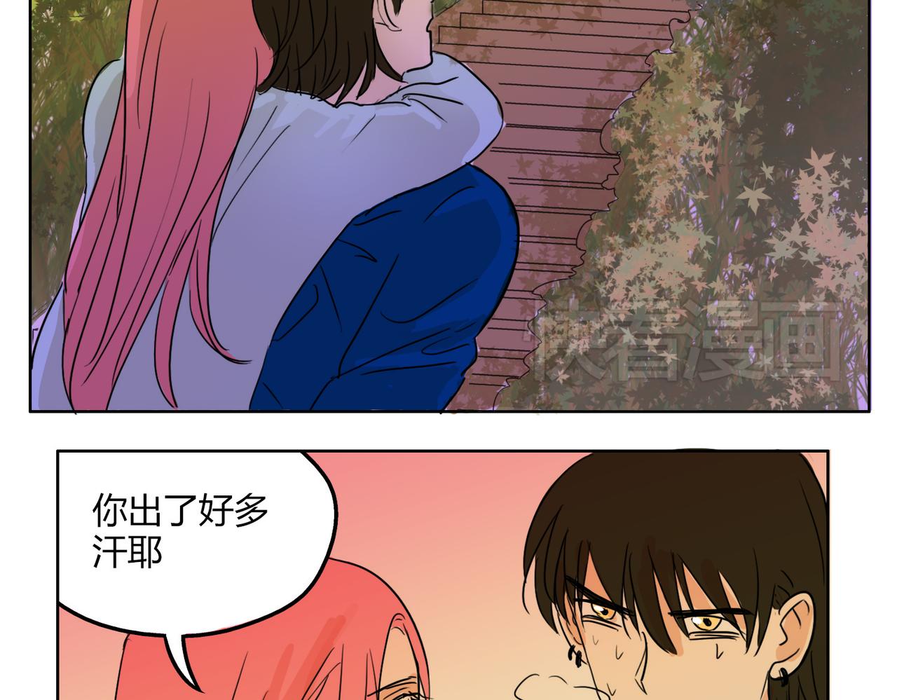 第52话 还没发现你已经喜欢上我吗52