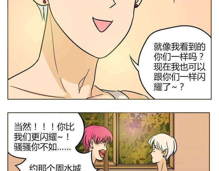 第53话 承认吧10