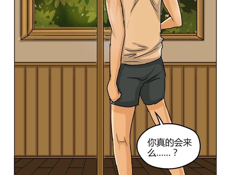 第53话 承认吧21