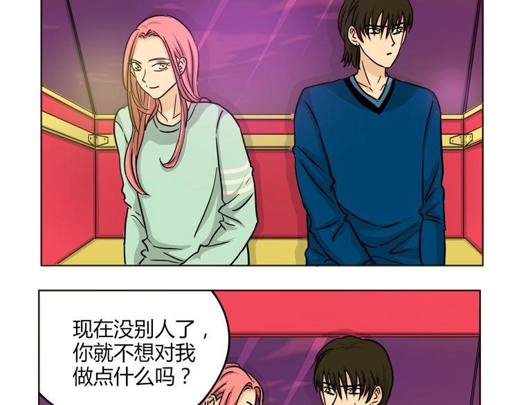 第53话 承认吧27